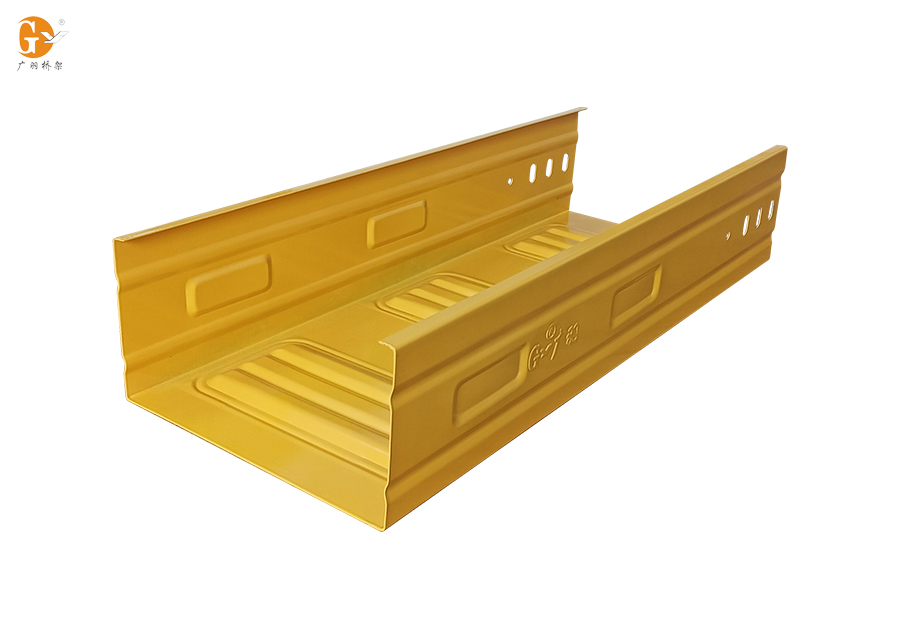 模壓橋架(黃色用于網(wǎng)絡通訊) 模壓橋架(黃色用于網(wǎng)絡通訊)